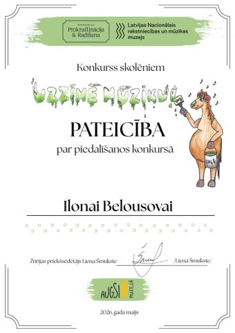 Konkurss skolēniem Uzzīmē mūziku! Pateicība par pieedalīšanos konkursā Ilonai Belousovai 2026. gada maijs