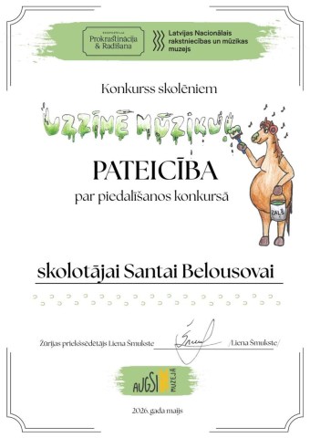 Konkurss skolēniem Uzzīmē mūziku! Pateicība par pieedalīšanos konkursā skolotājai Santai Belousovai 2026. gada maijs