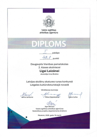 Valsts izglītības attīstības aģentūra Diploms 1. pakāpe 42.8 punkti Daugavpils Vienības pamatskolas 2. klases skolniecei Līgai Laizānei skolotāja Inna Bicāne Latvijas skolēnu skatuves runas konkursā Latgales kultūrvēsturiskajā novadā
