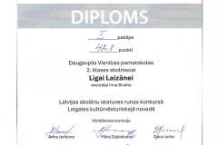 Valsts izglītības attīstības aģentūra Diploms 1. pakāpe 42.8 punkti Daugavpils Vienības pamatskolas 2. klases skolniecei Līgai Laizānei skolotāja Inna Bicāne Latvijas skolēnu skatuves runas konkursā Latgales kultūrvēsturiskajā novadā