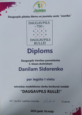 Daugavpils pilsētas Bērnu un jauniešu cents "Jaunība" Diploms Daugavpils Vienības pamatskolas 5. klases skolniekam Danilam Sidorenko par iegūto 1. vietu tehniskās modelēšanas darbu konkursā-izstādē "DAUGAVPILS RULLĒ!"