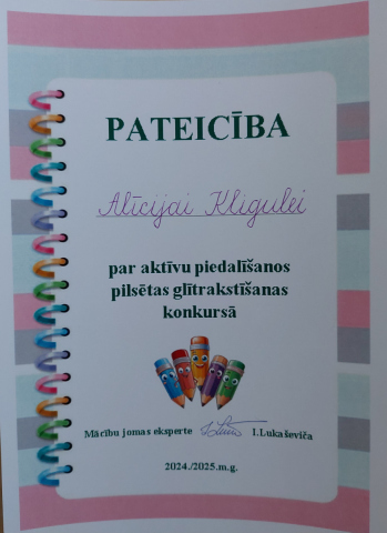 Pateicība Alīcijai Kligulei par aktīvu piedalīšanos pilsētas glītrakstīšanas konkursā 2024./2025.m.g.