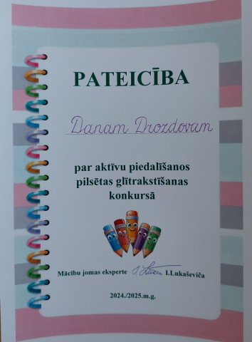 Pateicība Danam Drozdovam par aktīvu piedalīšanos pilsētas glītrakstīšanas konkursā 2024./2025.m.g.