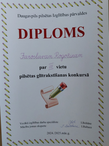 Daugavpils pilsētas Izglītības pārvaldes Diploms Jaroslavam Rogožinam par 3. vietu pilsētas glītrakstīšanas konkursā 2024./2025.māc.g.