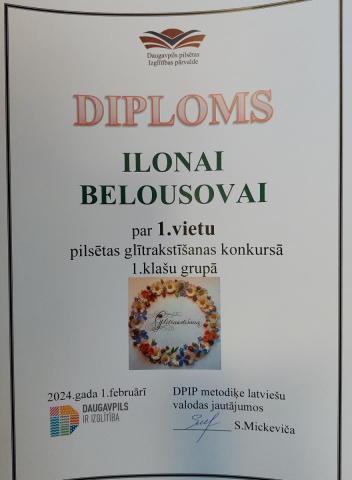 Daugavpils pilsētas izglītības pārvalde - Diploms Ilonai Belousovai par 1. vietu pilsētas glītrakstīšanas konkursā 1. klašu grupā 2024. gada 1. februārī