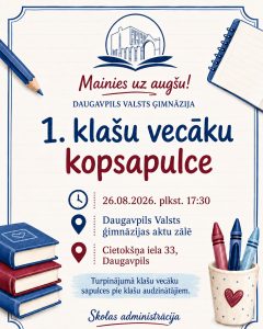 Mainies uz augšu!
Daugavpils valsts ģimnāzija
1. klašu vecāku kopsapulce
26.08.2026 plkst. 17:30
Daugavpils Valsts ģimnāzijas aktu zālē
Cietokšņa iela 33, Daugavpils
Turpinājumā klašu vecāku sapulces pie klašu audzinātājām.
Skolas administrācija